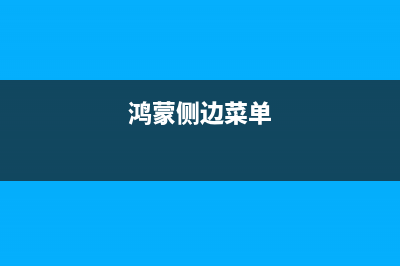 默认网关不可用什么原因详情(默认网关不可用修复后过一会又不好使了)