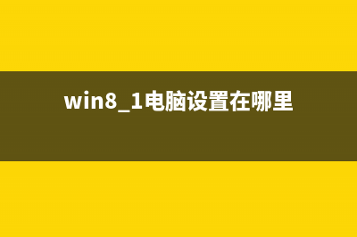 如何在Windows 11中映射网络驱动器(如何在Windows 11上卸载更新)