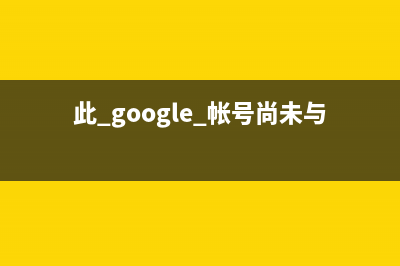 windows下刷新主板bios图文教程(windows刷新桌面)