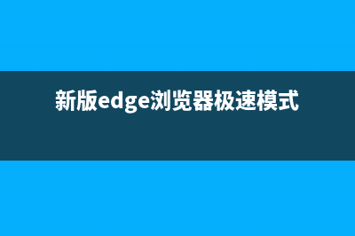 什么是网络唤醒功能，又有什么作用呢？(网络唤醒的原理)