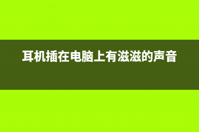 在win10中，数字小键盘开机不启动的原因是什么？(win10数字雨)