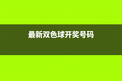 GHOST不认硬盘或系统安装一半不能安装了该怎么办?(ghost读不出硬盘)