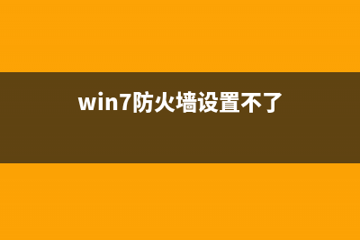 Mac如何强制退出程序 Mac强制关闭程序教程(mac如何强制退出全屏)