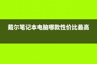为什么手机连不上wifi？手机连不上wifi是怎么回事(为什么手机连不上热点)