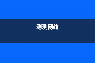 部分旧MacBook机型升级macOS Big Sur失败怎么办? 苹果官方临时解决方案公布(旧macbookpro)