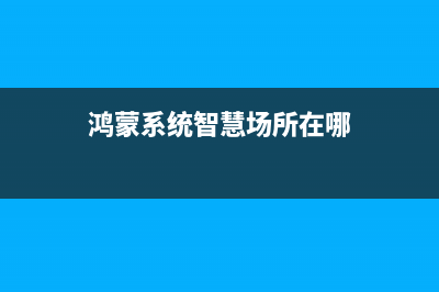 最新2021年6月win1021H2激活码推荐 附激活工具(2021年6月更新)
