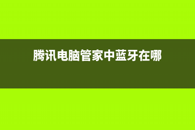 win7安装sqlserver2005图文教程(启动IIS)(win7安装sqlserver2008)