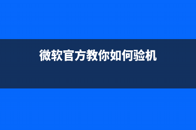 wdsafedown.exe是什么文件(360网盾的功能组件)(safedownloader是什么)