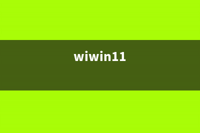 Windows 11/10 桌面右下角水印去除工具 UWD-绿色免费-移除评估副本-系统版本号(win11桌面图标怎么设置)
