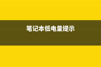 让Windows安全的方法有哪些？(win 安全)