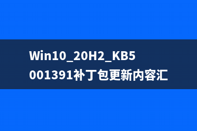 Win8临时文件夹如何修改路径?(windows 临时文件夹)