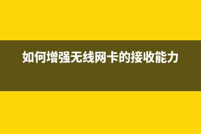 Win11/10系统怎么启用和配置SNMP服务?(windows 11怎么样)