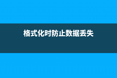 在Win7系统中，打不开网页怎么办？(在win7系统中如何让电脑恢复出厂设置方法)