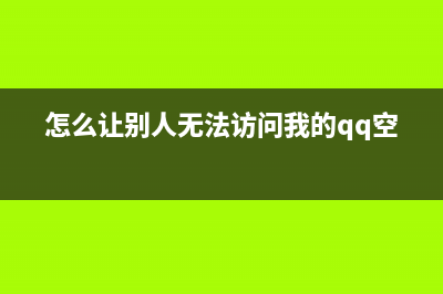 苹果14promax最新消息详细介绍(苹果14promax最新版本16.6)