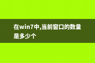 新版Edge浏览器开启“高占用广告隐私缓解”功能(新版edge浏览器如何打开ie浏览器)