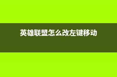 去除页眉中的横线的方法(去除页眉的横线快捷方式)