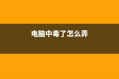 Win10电脑文件夹无法重命名问题解决方法(win10电脑文件夹打不开)