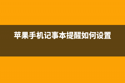 右键菜单中没有“新建”(右键菜单中没有RAR压缩项怎么办)