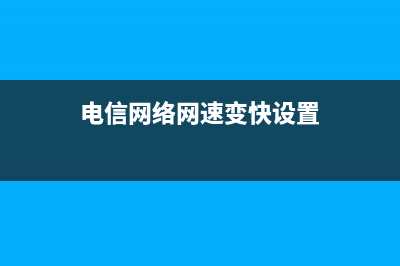 计算机网络默认网关怎么算详情(计算机网络默认网关什么意思)