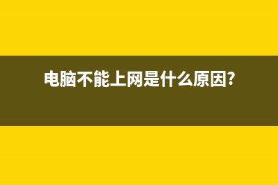 映泰主板bios设置图解教程(映泰主板bios设置硬盘启动)