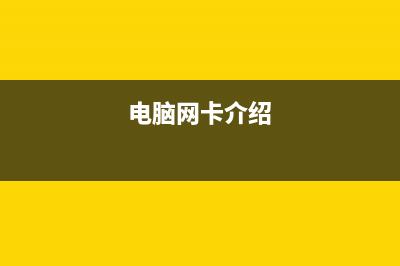 方正电脑升级win10系统图文教程(方正电脑如何做系统)