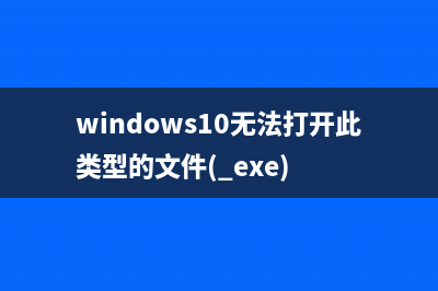 ps1.exe - ps1是什么进程 有什么用(psr.exe是什么意思)