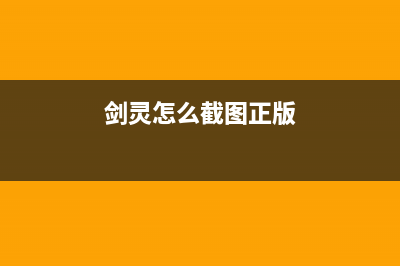 在Win7系统中，如何删除系统还原点？(在win7系统中,添加打印机驱动程序)