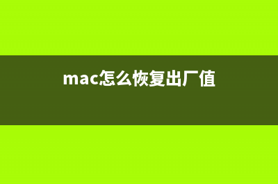 Mac怎么连接多个蓝牙音箱?(mac如何连接2个airpods)