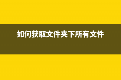 linux怎么在history命令中前面显示日期?(Linux怎么在目录中创建文件)