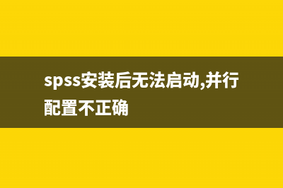 音量图标不见了找回方法是什么(音量图标不显示怎么回事)