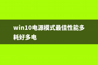 电脑怎么设置色盲症颜色滤镜? win10系统颜色滤镜的开启方法(电脑怎么设置色盲模式)