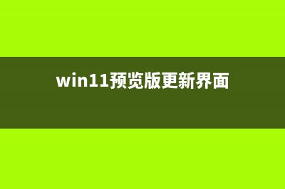 MAC怎么设置定时关机/重启/睡眠?(mac设置定时任务)