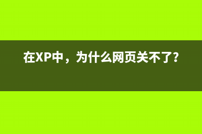 电脑机箱怎么选？电脑机箱选购技巧之机箱机构(台式电脑机箱怎么选)