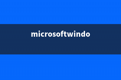 win11安装组策略编辑器ADMX模板的方法步骤(win11 组策略)