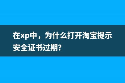 Win10如何关闭更新后任务栏资讯和兴趣(win10如何关闭更新并关机)