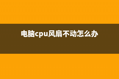 苹果电脑如何查看Mac版Flash Player的版本号(苹果电脑如何查看内存大小)