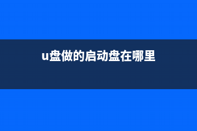 linux系统怎么访问windows共享文件?(linux系统怎么访问共享文件夹)