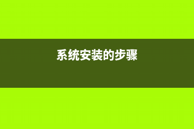Linux date日期格式及加减运算(linux日期格式)