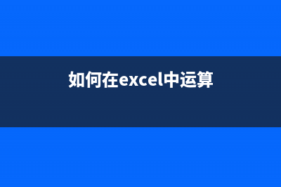 更改应用商店内应用的安装位置(如何更改应用商店)
