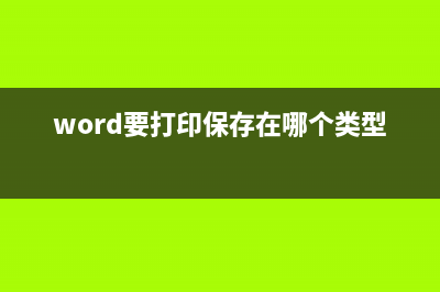 图文详解linux环境下jdk1.8安装过程(linux环境什么意思)