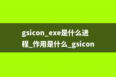 Win10升级到Win11会清除数据吗？Win10升级到Win11注意事项(如何阻止win10升级到win11)