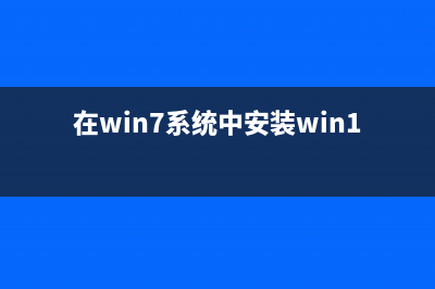 在win7系统中，点击