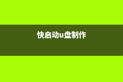 thinkpad x230i 笔记本电脑开机进入BIOS的方法(U盘启动设置方法)(thinkpad x230笔记本)