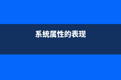 Win10 20H2系统桌面部分图标变白怎么办(win10桌面2怎么使用)