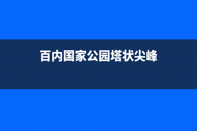 电脑系统权限管理位置(电脑系统权限管理在哪里)