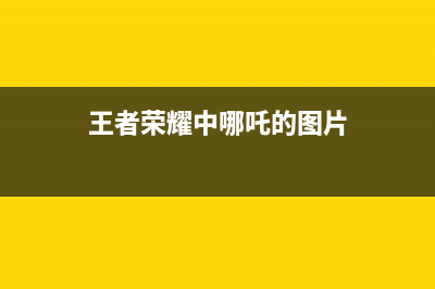 Flash Player使用不了Mac查看Flash Player版本号方法(flash player用不了怎么办)