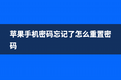 Windows 8.1如如何快速恢复系统和重新安装系统(如何让windows8.1更流畅)