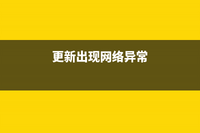 使用U盘重装系统电脑Bios设置没有U盘启动项问题(然后用u盘重装系统)