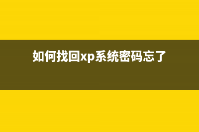 Win11/10 中的文件系统错误-805305975怎么办？(11的文件管理在哪)