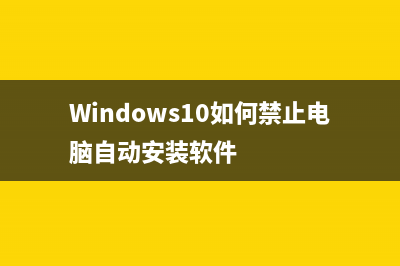 管理软件对相机、麦克风等外设的使用权限(管理软件对相机的要求)